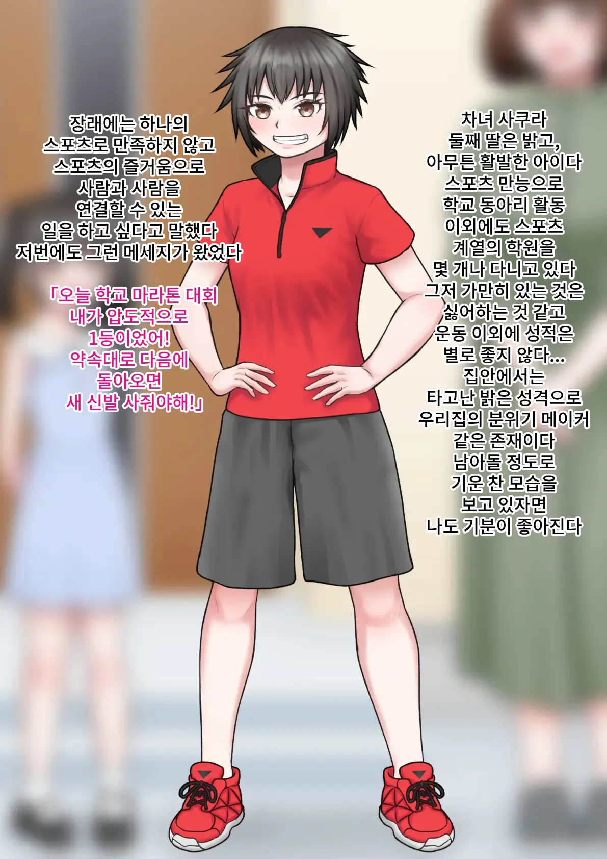 Jinsei Shuuryou Kazoku | 인생종료 가족